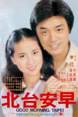 玻璃工厂 高清电影免费在线观看
