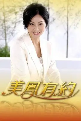 热播榜第四 厨房里的诗人